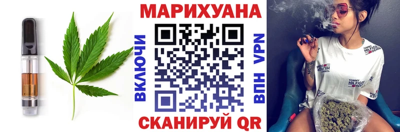 Cannafood марихуана  Петровск-Забайкальский 