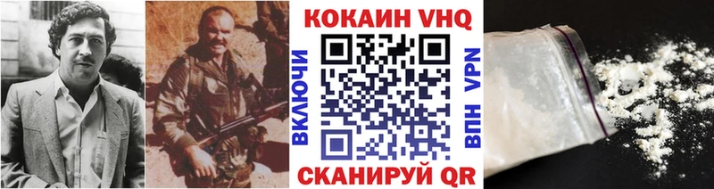 Кокаин 99% Петровск-Забайкальский