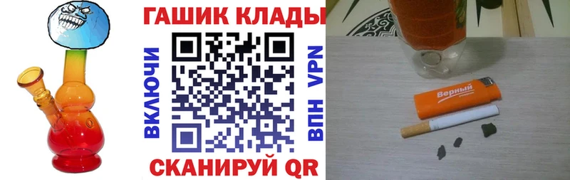 ГАШ 40% ТГК  Петровск-Забайкальский 