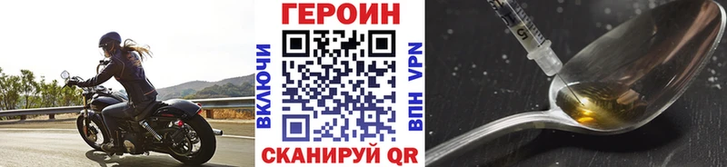 Героин Афган  дарнет шоп  Петровск-Забайкальский 