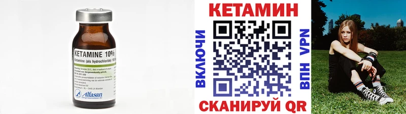 хочу   Петровск-Забайкальский  КЕТАМИН VHQ 