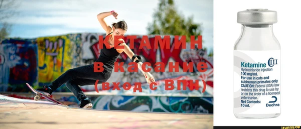 альфа пвп VHQ Алексин
