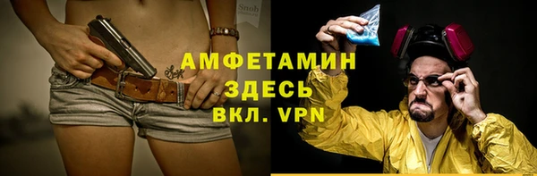 альфа пвп VHQ Алексин