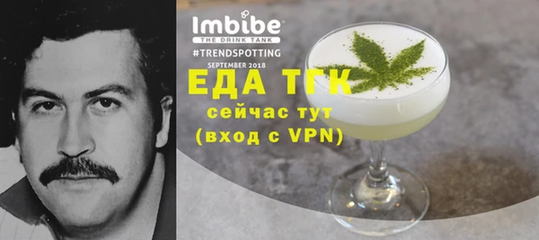 альфа пвп VHQ Алексин