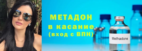 мескалин Пролетарск