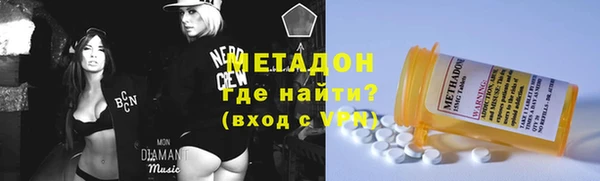 мескалин Пролетарск