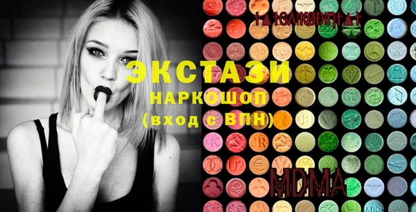 альфа пвп VHQ Алексин