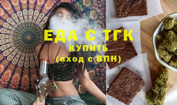 тгк Алзамай