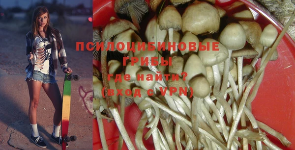 альфа пвп VHQ Алексин