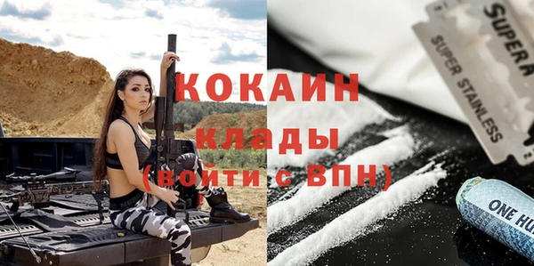 альфа пвп VHQ Алексин