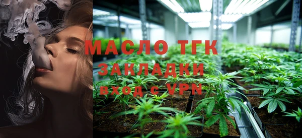 марихуана Приозерск