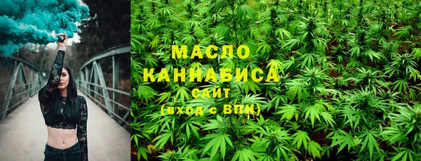 марихуана Приозерск