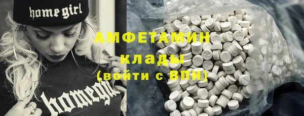 альфа пвп VHQ Алексин