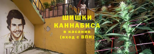 альфа пвп VHQ Алексин