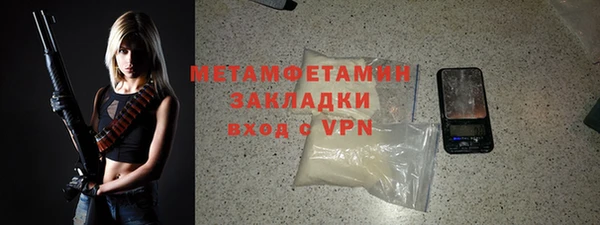 марихуана Приозерск