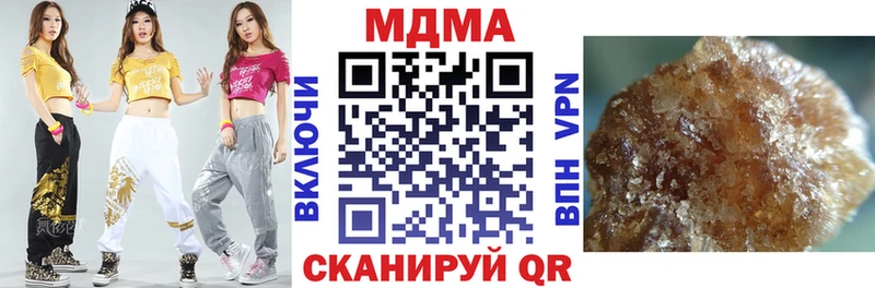 магазин продажи наркотиков  Петровск-Забайкальский  MDMA молли 