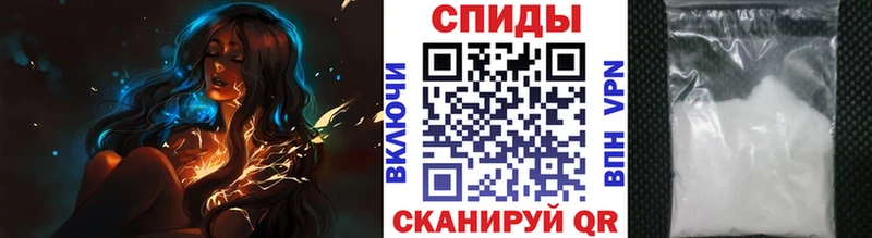 купить закладку  Петровск-Забайкальский  МЕТАМФЕТАМИН винт 