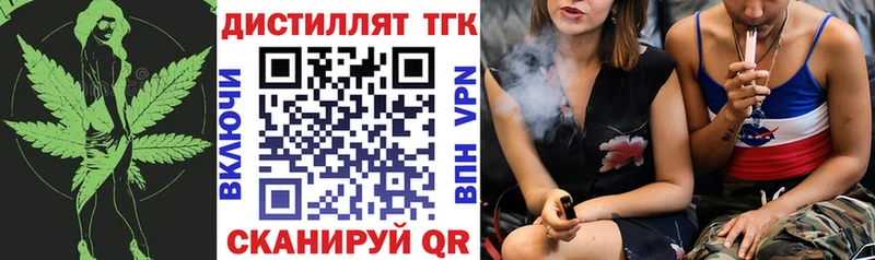 OMG ТОР  Петровск-Забайкальский  ТГК гашишное масло 